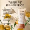 艾儿绵羊油特润护手霜80g -6825补水防冻裂 清爽不粘腻 长效保湿 商品缩略图2