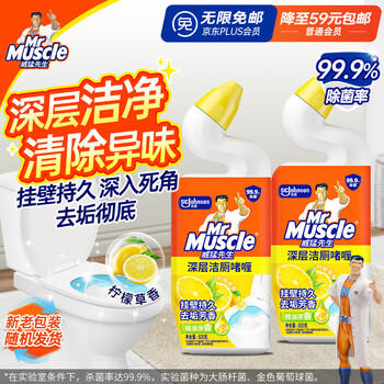威猛先生（Mr Muscle）洁厕灵 600g*2瓶 柠檬草香 洁厕剂 马桶清洁 超市同款 /家庭清洁/纸品 /家庭环境清洁 /洁厕灵 商品图3