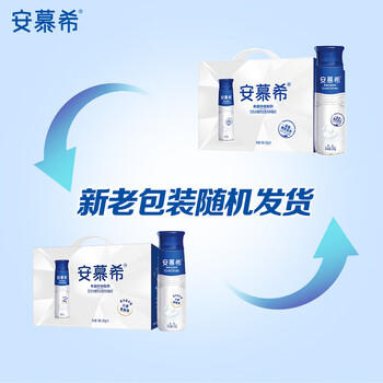 伊利安慕希高端原味常温酸牛奶230g*10瓶 礼盒装 12月底产 /水饮冲调 /常温奶 /酸奶 商品图7