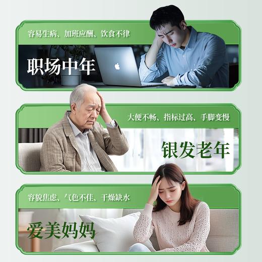 ² 近效清仓 99元10盒【铁皮石斛饮】配料只有铁皮石斛和水 210g(30g*7) 效期至26年6月 HM02-CRMM-BC 商品图11