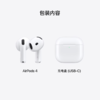 苹果AirPods 4/ AirPods 4(支持主动降噪)搭配无线充电盒(USB-C)苹果耳机 蓝牙耳机适用iPhone/iPad 四代 商品缩略图6