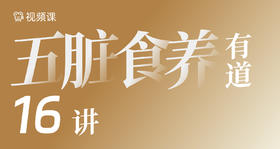 15 心脏系统的外在表现