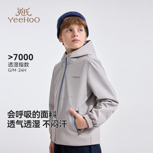 【英氏】【三防】【110-175】防水耐磨男女童休闲连帽外套 商品图4