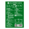 良工坊鱼皮多多肥汁米线（轻享版）242.5g*8袋 商品缩略图5