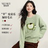 【12/31新品】熙世界苹果毛巾绣绿色厚毛衣女慵懒高级感冬季宽松圆领软糯针织衫 商品缩略图0