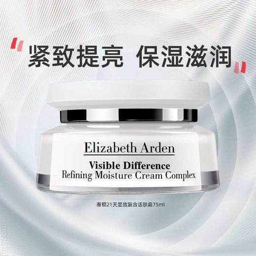 雅顿21天面霜75ml QM 商品图3