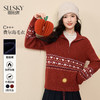 【12/31新品】熙世界过新年费尔岛提花厚毛衣女秋冬复古半拉链立领套头针织上衣 商品缩略图0