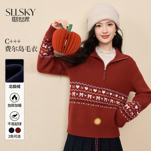 【12/31新品】熙世界过新年费尔岛提花厚毛衣女秋冬复古半拉链立领套头针织上衣 商品图0