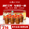 会稽山官旗  花雕酒正宗绍兴黄酒三年陈酿1.5L *6坛装老酒糯米加饭酒 商品缩略图0
