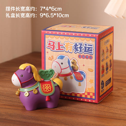 【国潮文物❗️马上有好运小摆件】这波是把福气拿捏住了，天真活泼萌趣横生，选用优质树脂打造，久置不易褪色变形，2026本命年伴手礼招财装饰品新年礼物QQ 商品图6