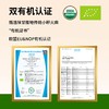 【東良福】火麻仁 商品缩略图5