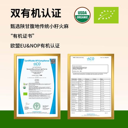 【東良福】火麻仁 商品图5