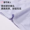 都市丽人内裤红品女士内裤50支棉内裤棉质内裤舒肤棉LKC5A601 商品缩略图5