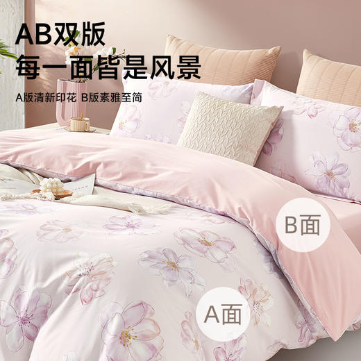全棉印花拆件(春风里) 商品图3
