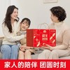 沃隆阖家团圆1730g 商品缩略图5