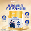 蒙牛金装学生多维高钙高锌奶粉400g（升级版） 商品缩略图1
