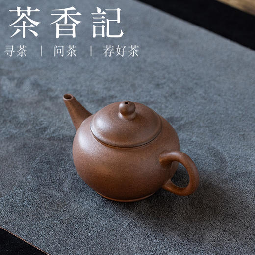 茶香记润砂堂福利8杯底槽青厂版标准水平紫砂壶135ml泡茶壶茶室茶具新手友好性价比高 商品图1