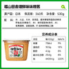 福山田舍赤味噌500g 日式风味味增汤用味噌酱 增鲜味噌酱 /粮油调味 /调味品 /复合调味料 商品缩略图6