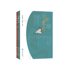 琴醉太白(琴与古诗词两种“雅音”跨界碰撞)