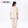 都市丽人睡衣女士睡衣家居服竹节牛津麻睡衣女士棉质短袖套装有杯垫短袖七分裤LHC2A4 商品缩略图2