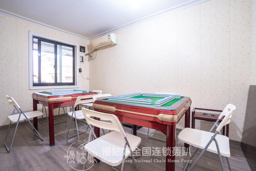 嘉兴慢姑娘梓欣居轰趴馆 商品图6