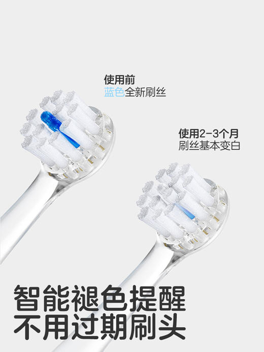 KUB可优比儿童电动牙刷儿童专用全自动软毛刷含氟刷丝电动牙刷 商品图2