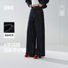 商场同款|森马牛仔裤女春季翻边卷边分割宽松阔腿裤2026新款长裤 商品缩略图0