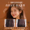 【质地浓郁 密集修护】卓蓝雅摩洛哥坚果油香氛护发精油100ml/200ml 烫染修护 强韧发丝 商品缩略图4