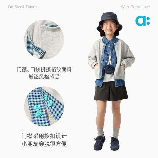 【春Vol.1】allblu幼岚【毛圈卫衣外套】儿童卫衣26春季新品保暖柔软挺括ZY 商品图4