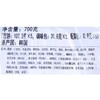 5连包 三养 火鸡面 辣鸡肉味拌面 140g*5包/袋 商品缩略图2