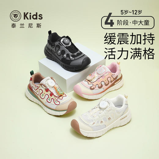 泰兰尼斯kids男女童圣诞款儿童轻量舒适跑步鞋中大童时尚运动鞋T01D5C7365 商品图0