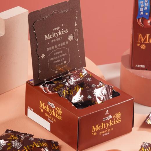 明治雪吻巧克力（可可味）29g 商品图1