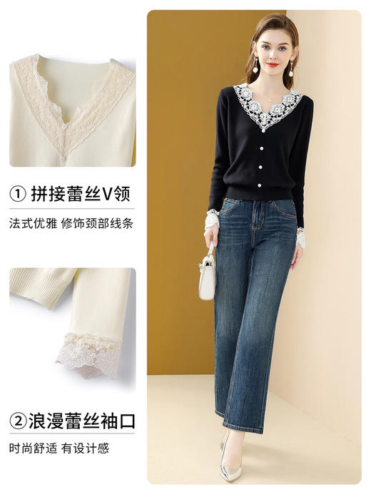 「自」全新升级【铂金会员174/天猫229/差价55】(12155)法式蕾丝拼接V领针织衫女2026春秋新款气质通勤百搭长袖上衣 商品图1