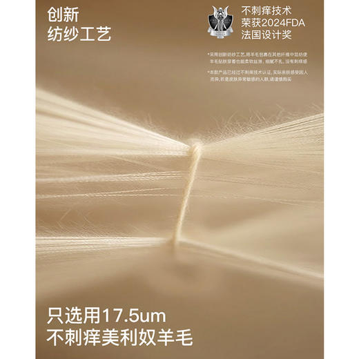 【E】likeuu儿童保暖衣套装丝绒红（轻暖&倍暖&倍暖礼盒） 商品图4