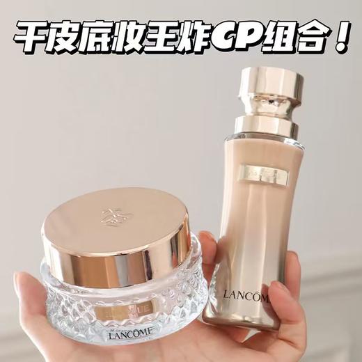 干皮底妆王炸CP【1210跨境仓发货】LANCOME/兰蔻菁纯粉底液35ml+兰蔻菁纯散粉15g 赠兰蔻极光水50ml 商品图2