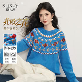 【12/31新品】熙世界2025秋冬新款费尔岛提花毛衣女套头长袖宽松蓝色针织衫上衣