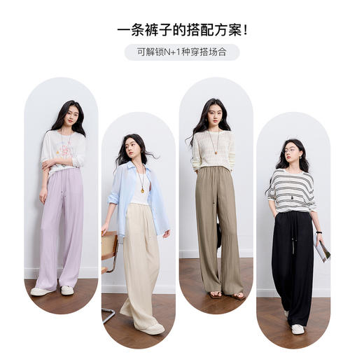 三彩2026春季新款休闲裤松紧腰宽松阔腿裤长裤山本裤垂感显瘦Z 商品图2