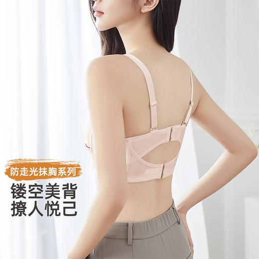 雅黛俪大胸显小显瘦女士文胸轻薄透气性感蕾丝内衣抹胸式防走光胸罩 商品图3