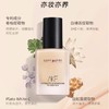 akf粉底液持久不脱妆干皮混油皮亲妈控油遮瑕保湿BB霜学生平价女 商品缩略图2