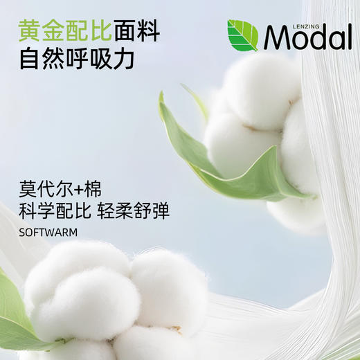 【商场同款】熳洁儿 莫棉家居服180G秋冬新款圆领套装25703223 商品图2