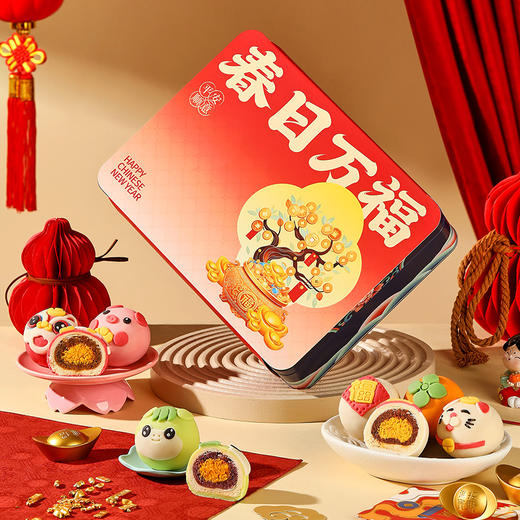 【趣味卡通·如意酥运礼盒】悠享时牛奶搭档低糖红豆黄油咸蛋黄酥零食办公室休闲下午茶传统糕点饱腹六种口味360g 商品图2