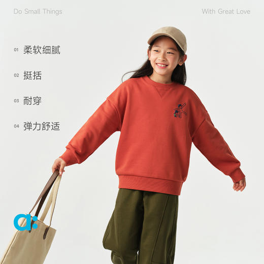 幼岚【棉质毛圈印花卫衣】儿童26春季新品柔软挺括保暖 商品图2