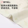 都市丽人内裤女士内裤50支棉内裤棉质内裤舒肤棉LKC5C4 商品缩略图6