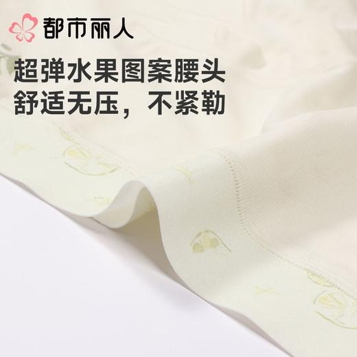 都市丽人内裤女士内裤50支棉内裤棉质内裤舒肤棉LKC5C4 商品图6