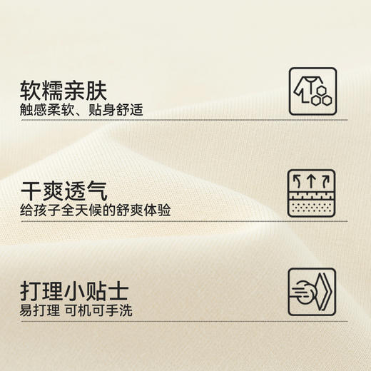 【英氏】【110-170】女童春秋微喇打褶喇叭裤 商品图3