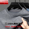 【精纺可机洗百分百羊毛衫】男式圆半高领秋冬新款男士羊毛衫针织毛衣男装 商品缩略图2
