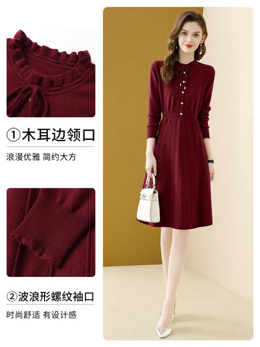 「自」全新升级【铂金会员201/天猫269/差价68】(12435)洛诗琳高级长袖针织连衣裙女2025秋冬新款黑色气质显瘦中长款毛衣裙 商品图1