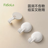 FaSoLa收纳挂钩免打孔厨房门后无痕粘钩浴室卫生间墙壁宿舍挂勾 商品缩略图2