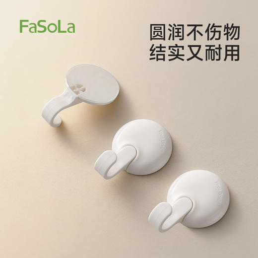 FaSoLa收纳挂钩免打孔厨房门后无痕粘钩浴室卫生间墙壁宿舍挂勾 商品图2