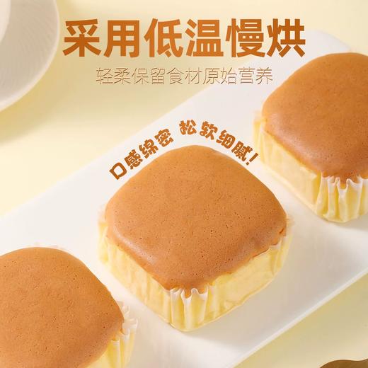 【2箱减10元】无蔗糖驼奶蛋糕 55%鸡蛋+8%驼奶 海藻糖替代蔗糖 Q弹松软 入口即化 700克/箱 商品图2